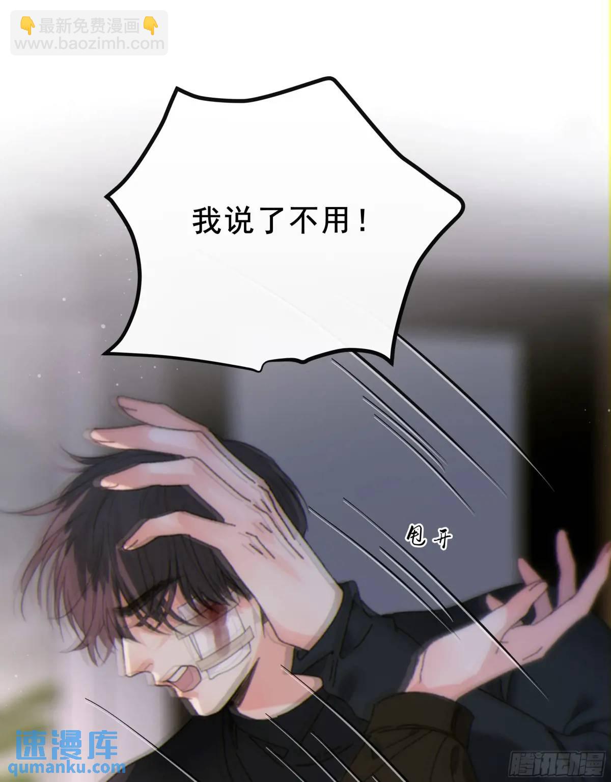 048. 真相(1/2)-第54话