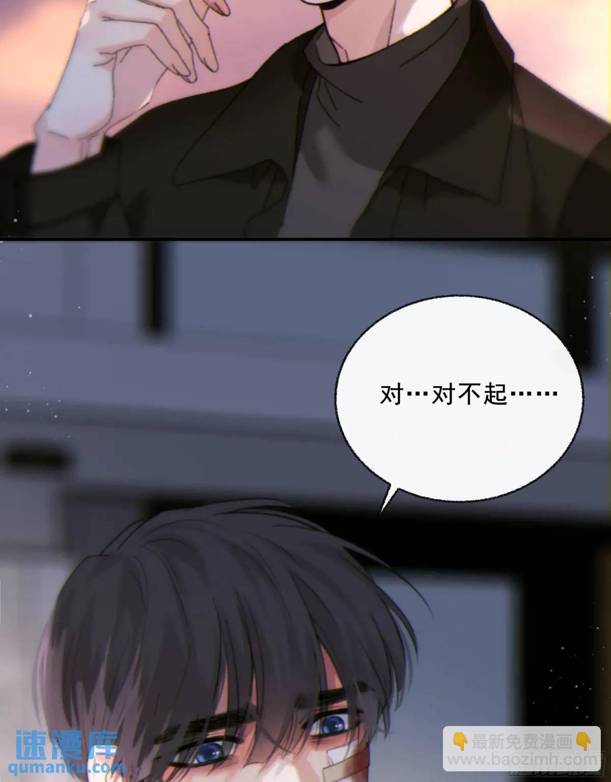 048. 真相(1/2)-第54话