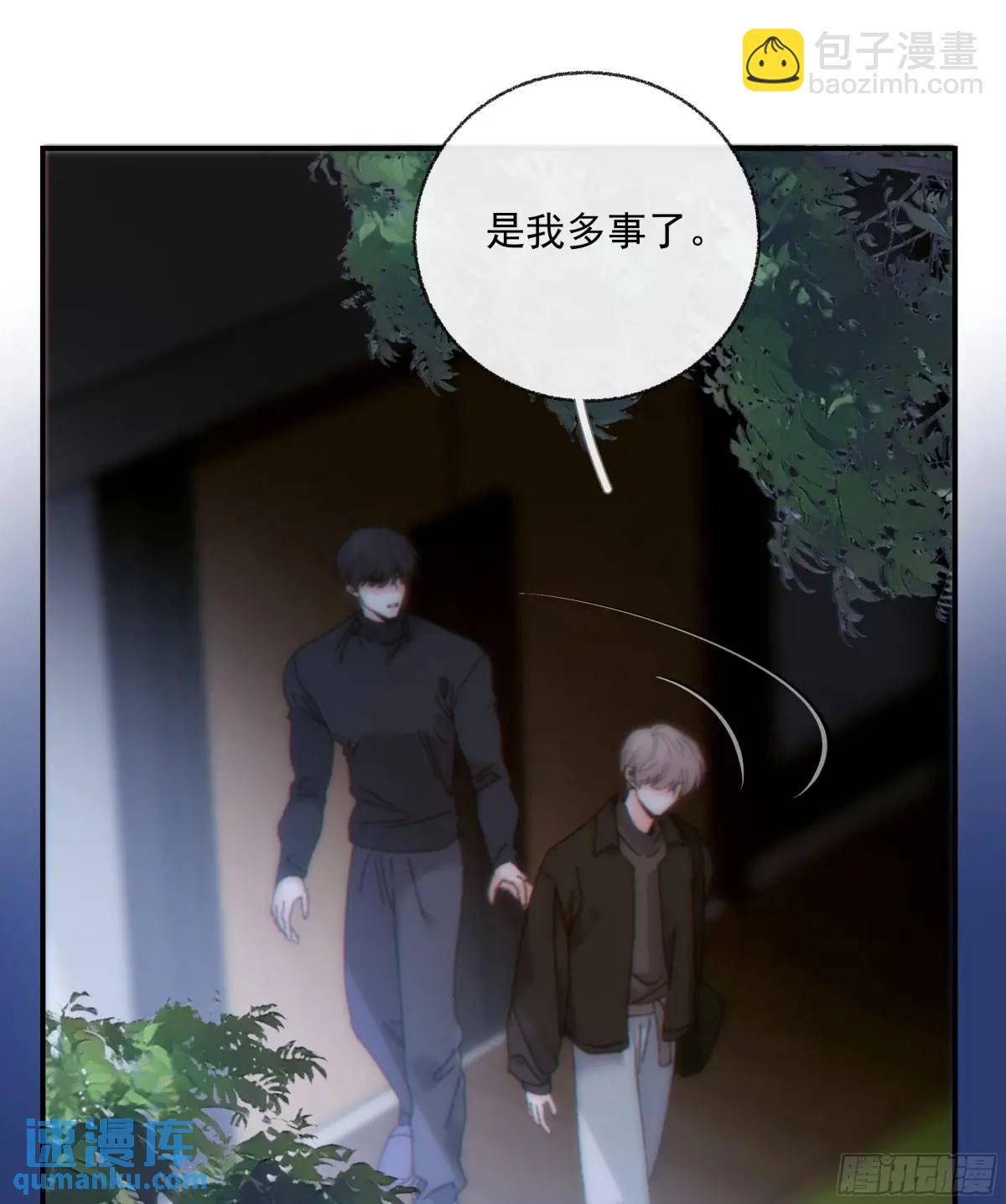 048. 真相(1/2)-第54话