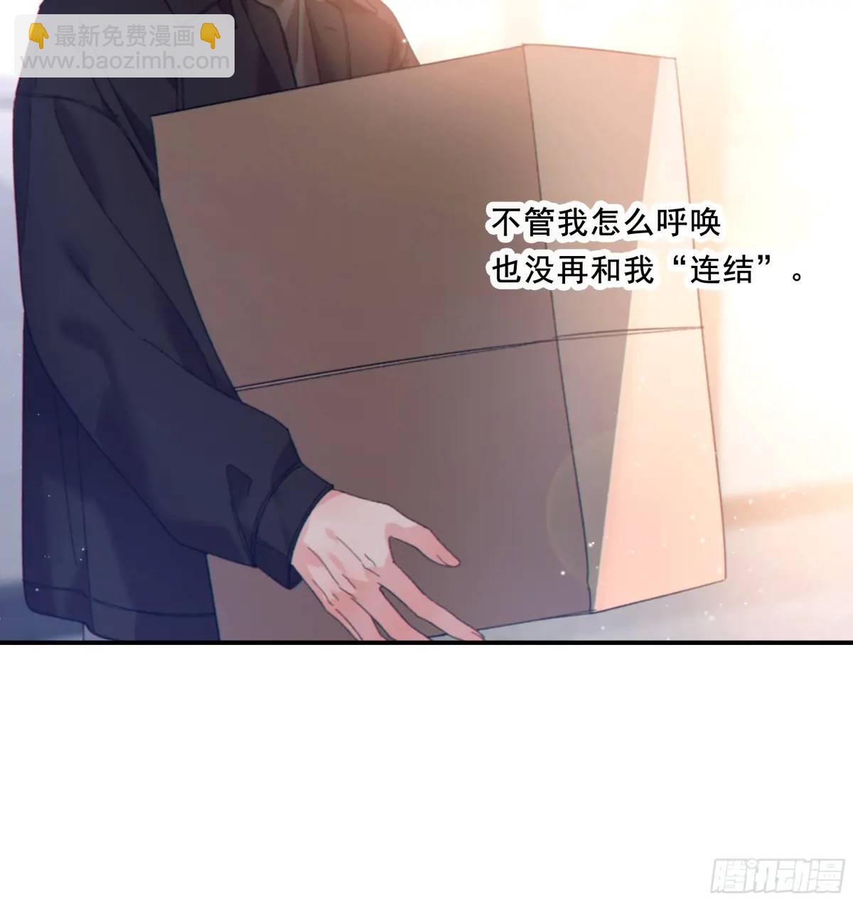 048. 真相(1/2)-第54话