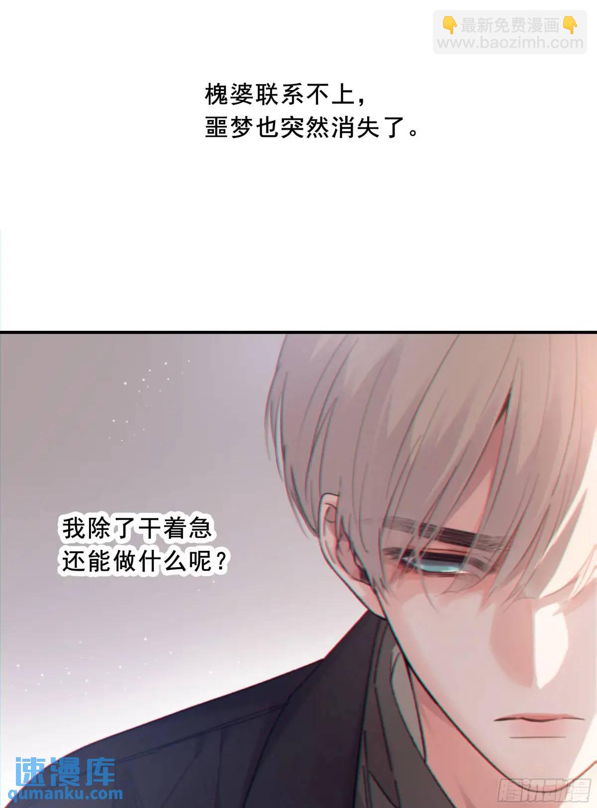 048. 真相(1/2)-第54话