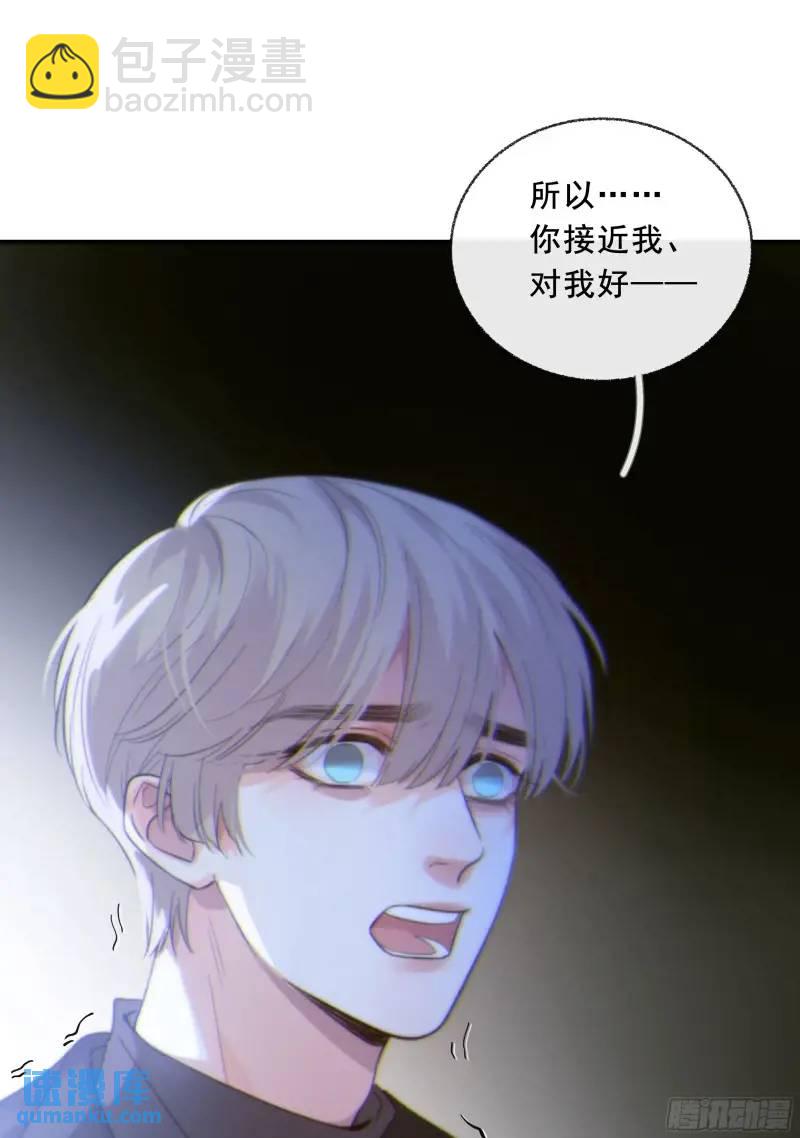 049. 不想醒来的梦(1/2)-第56话