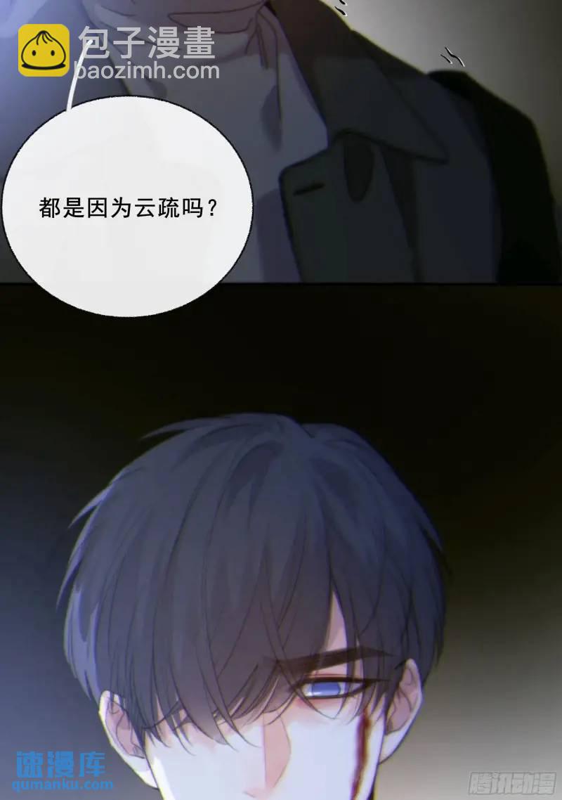 049. 不想醒来的梦(1/2)-第56话