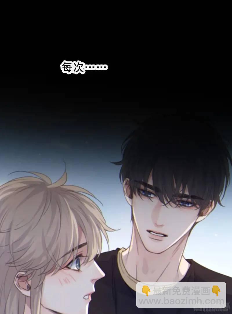 049. 不想醒来的梦(1/2)-第56话