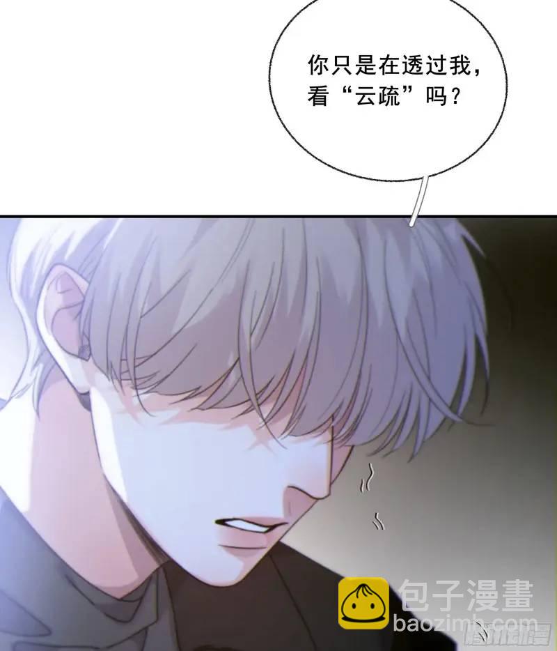 049. 不想醒来的梦(1/2)-第56话