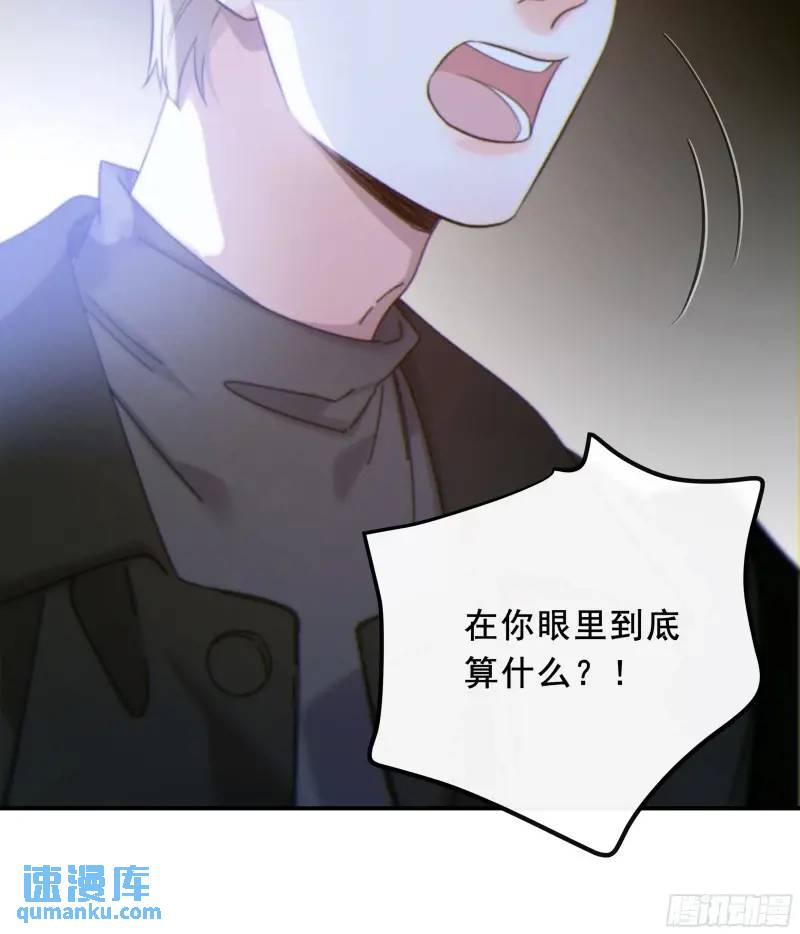 049. 不想醒来的梦(1/2)-第56话