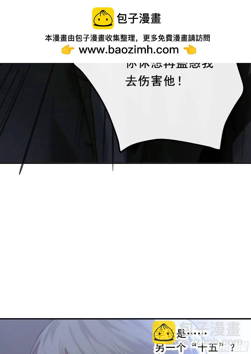 049. 不想醒来的梦(1/2)-第56话