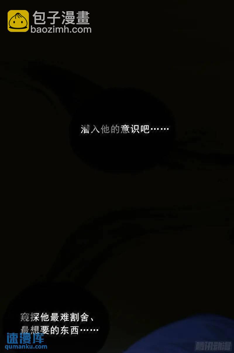 049. 不想醒来的梦(1/2)-第56话