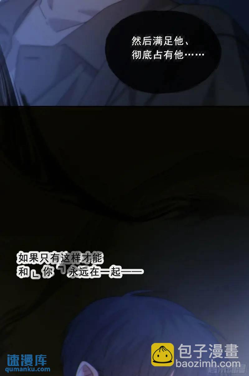 049. 不想醒来的梦(1/2)-第56话