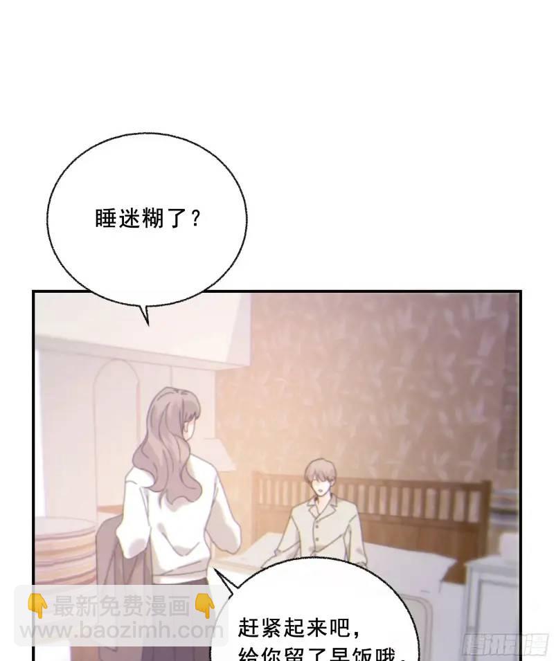 049. 不想醒来的梦(1/2)-第56话