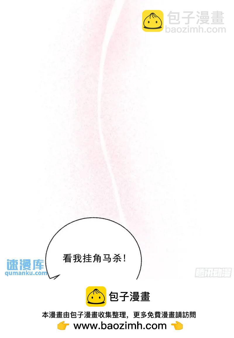 049. 不想醒来的梦(1/2)-第56话