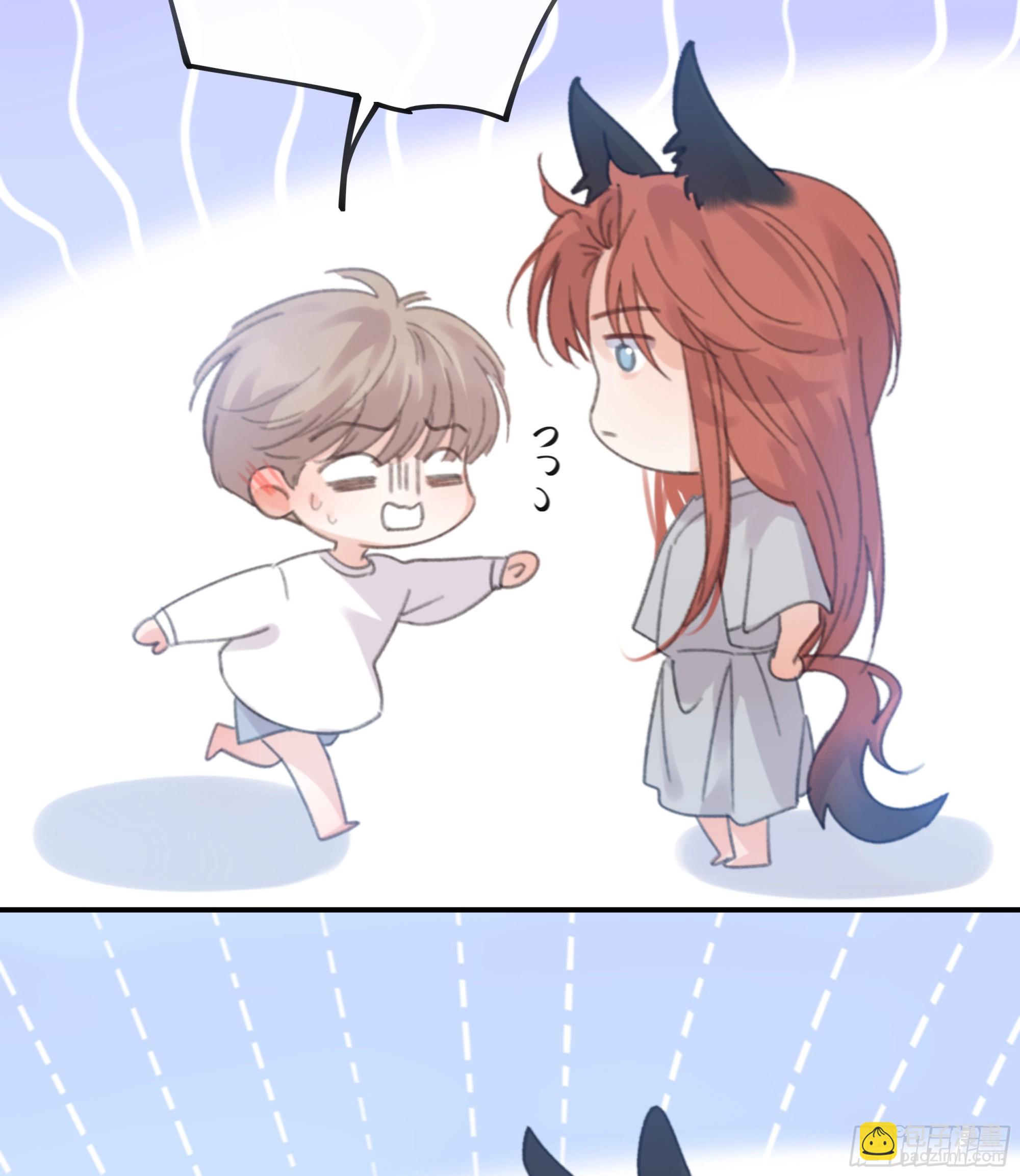 007.保护你(1/2)-第8话