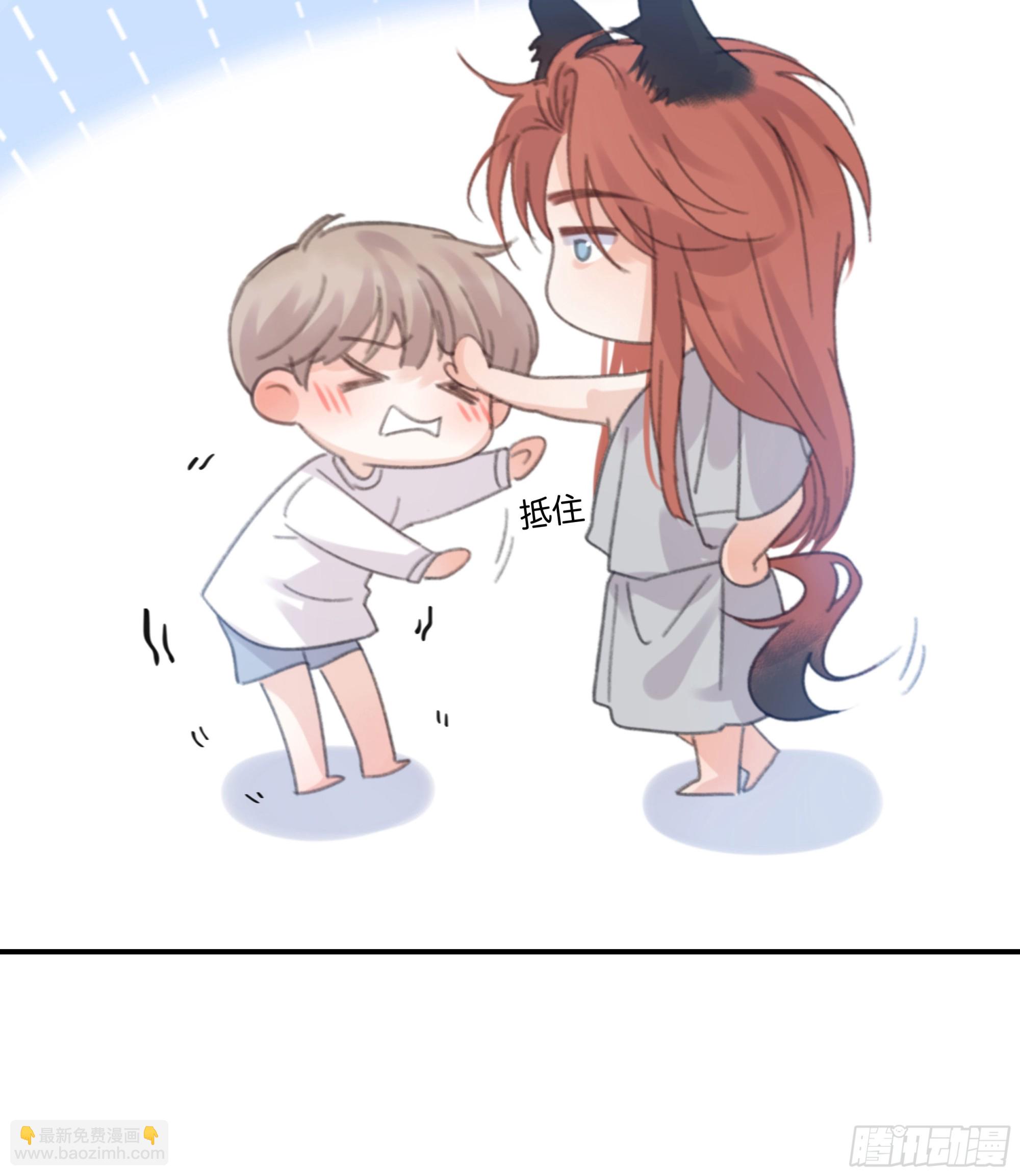 007.保护你(1/2)-第8话