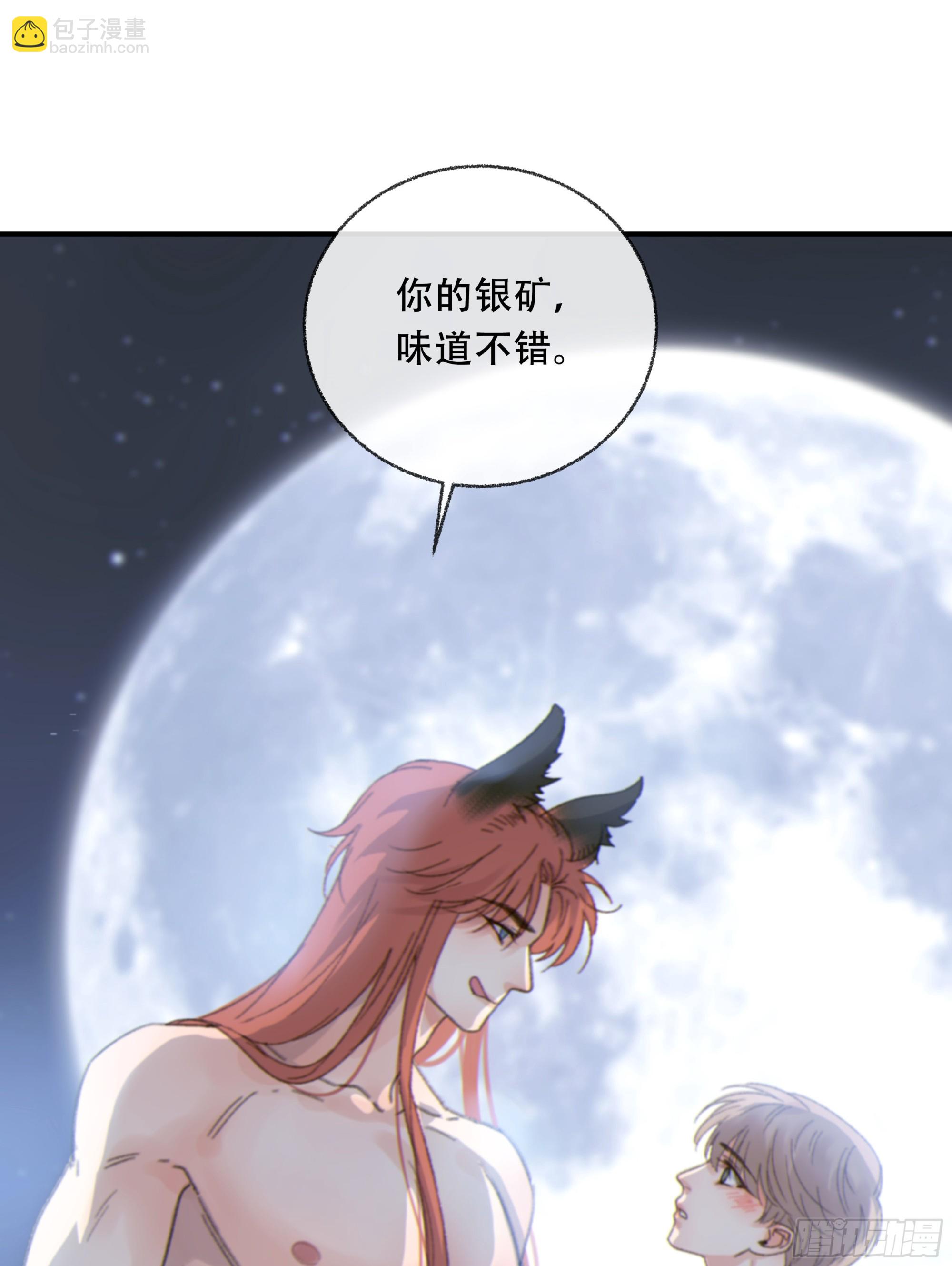 007.保护你(1/2)-第8话