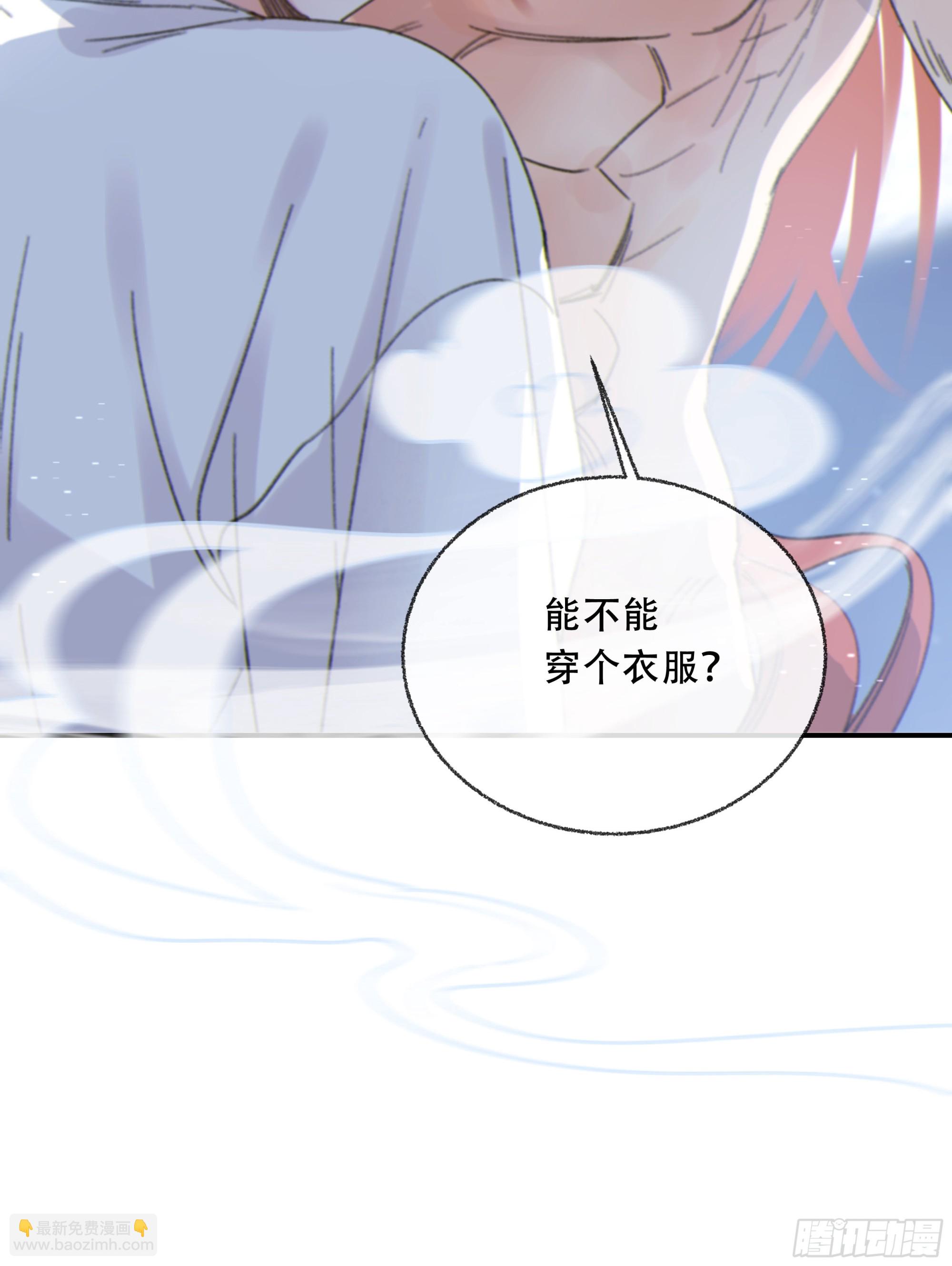 007.保护你(1/2)-第8话