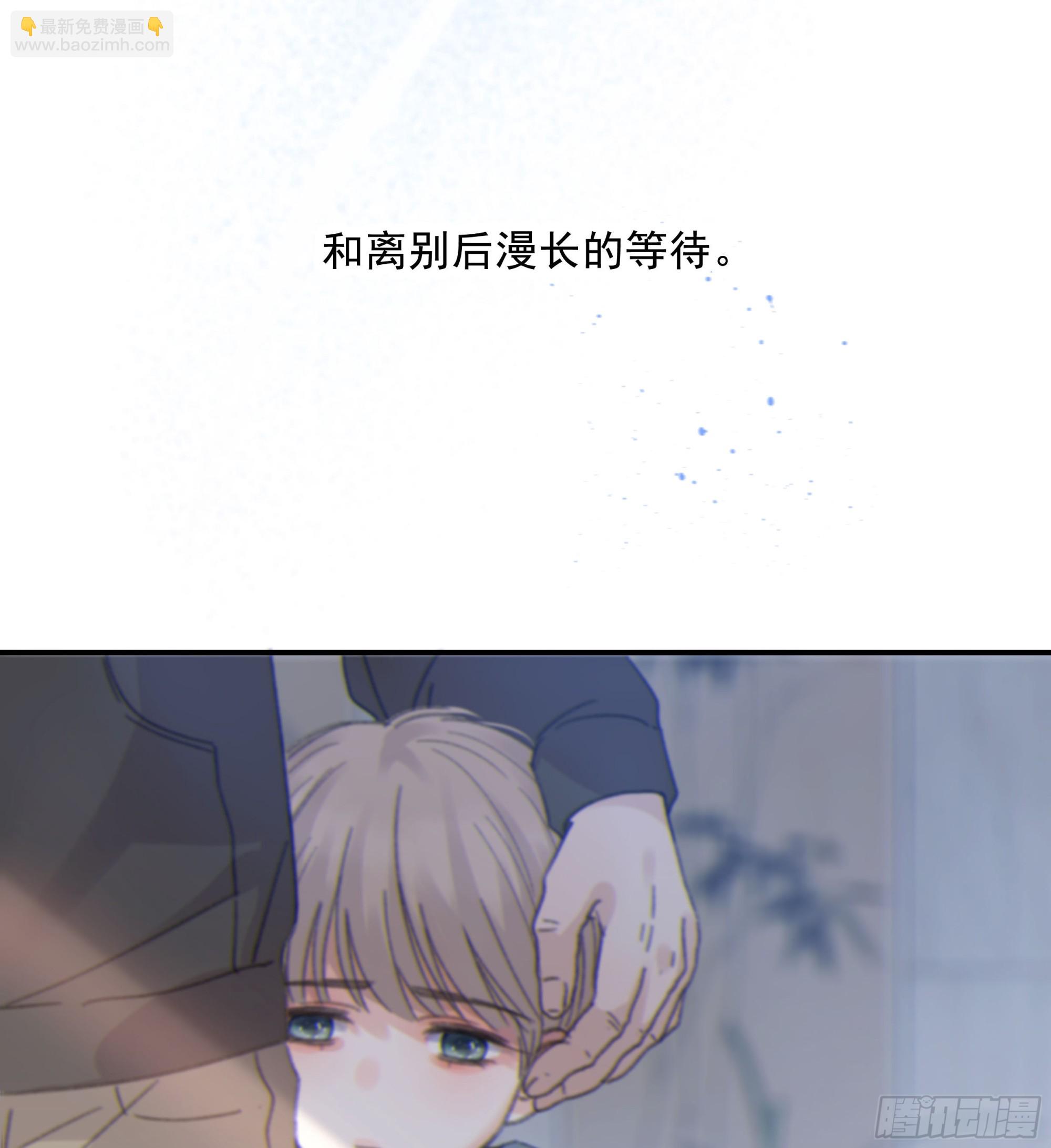 009.寂寞的小孩(1/2)-第10话