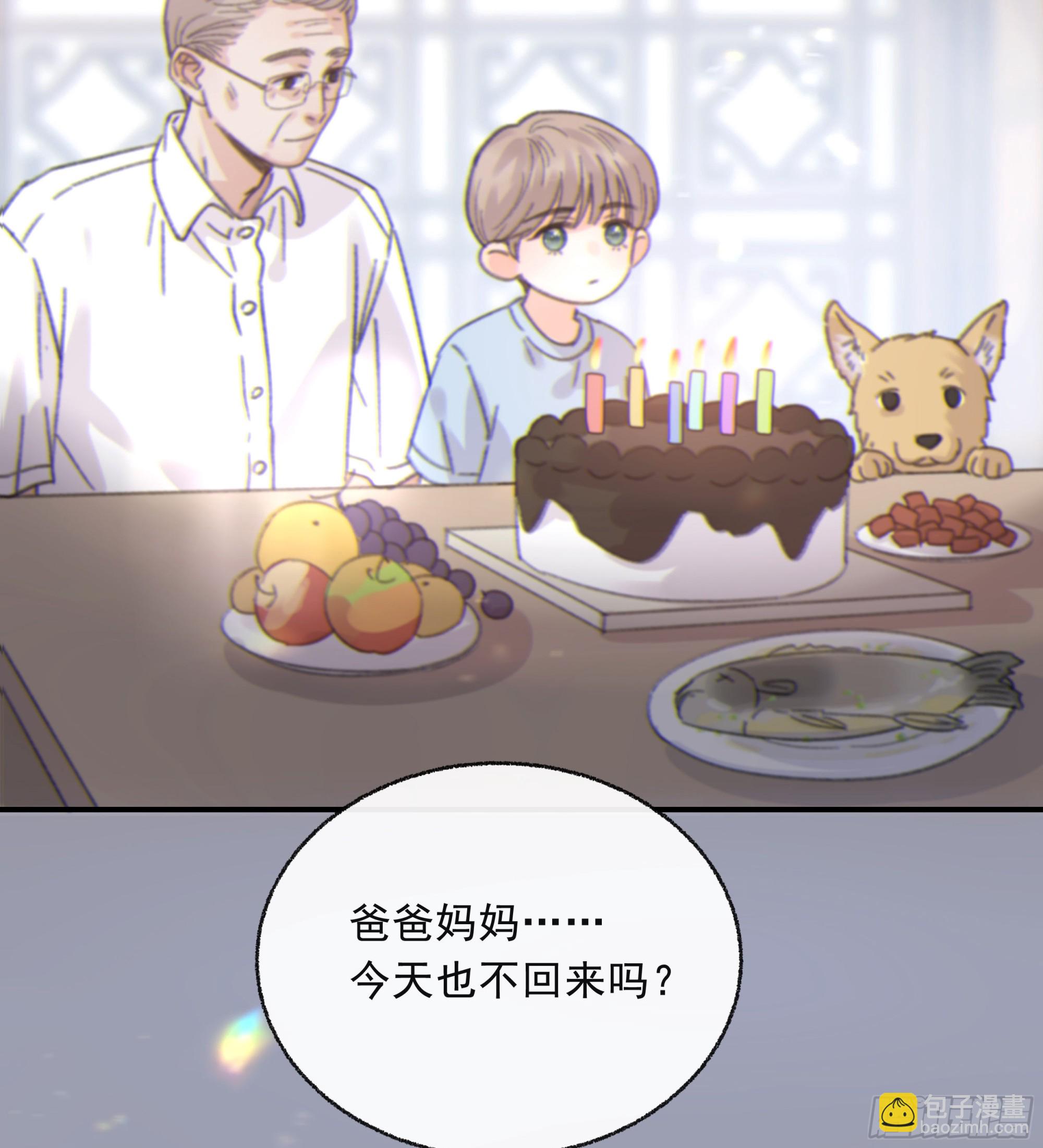 009.寂寞的小孩(1/2)-第10话