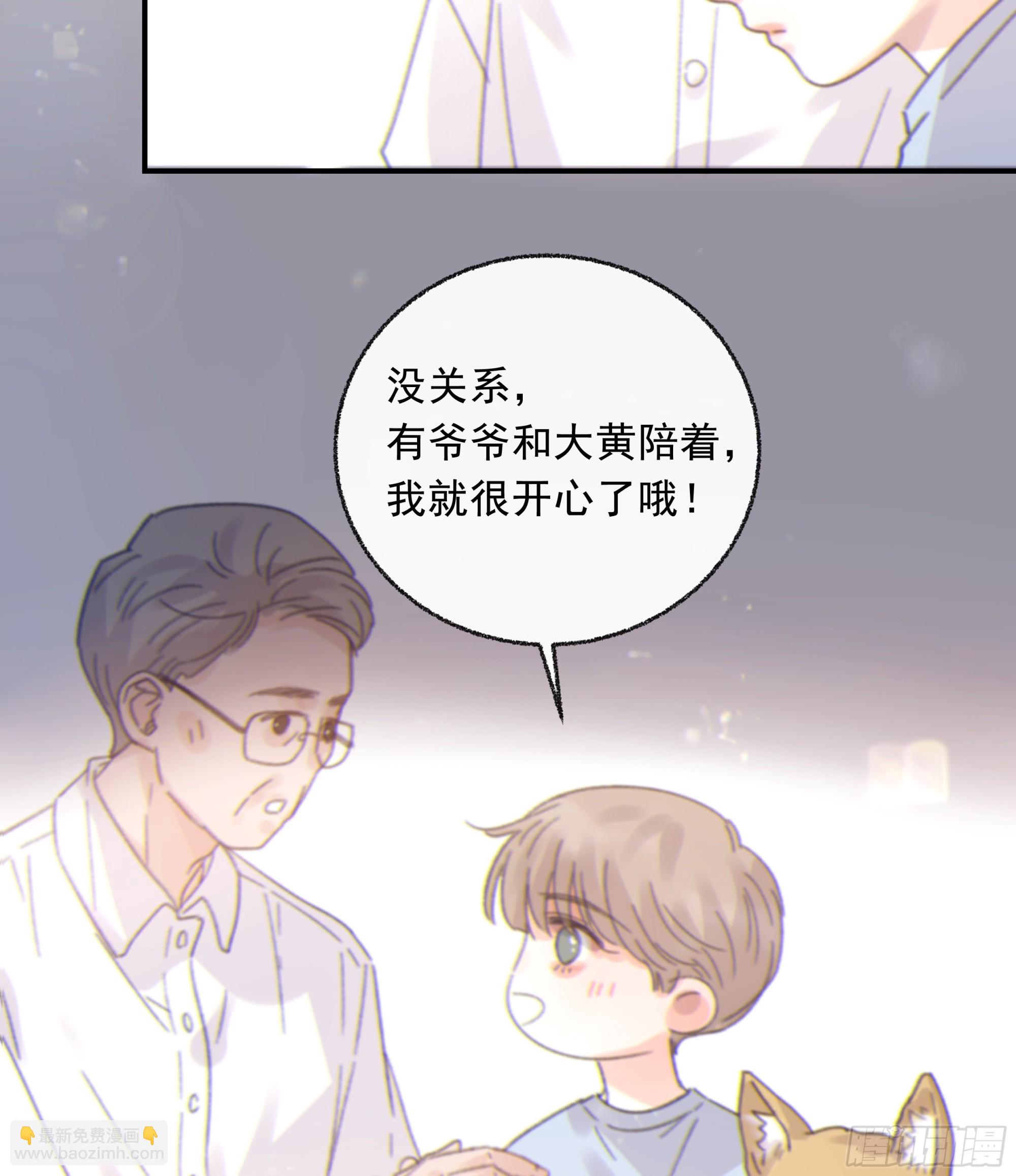 009.寂寞的小孩(1/2)-第10话