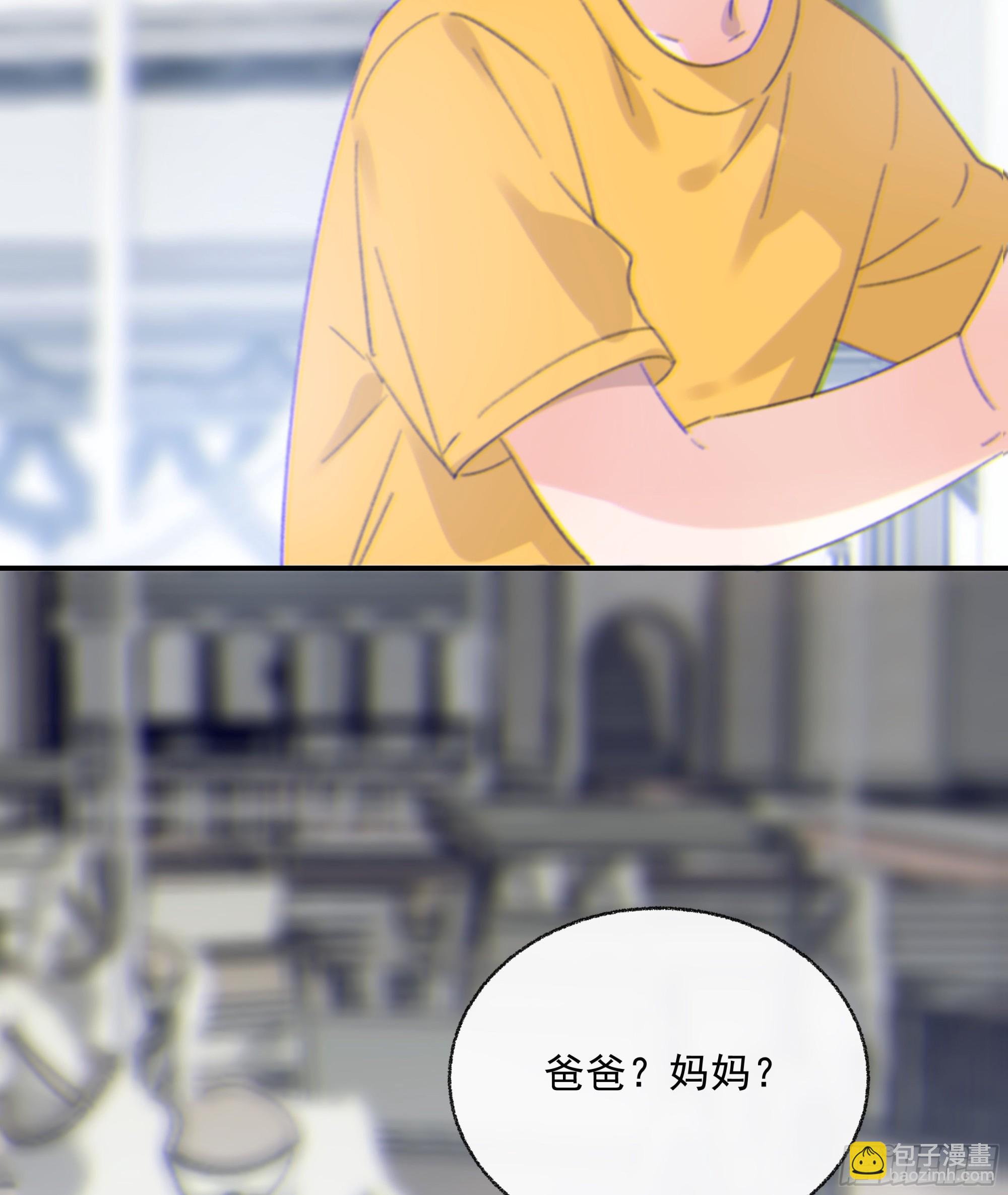 009.寂寞的小孩(1/2)-第10话