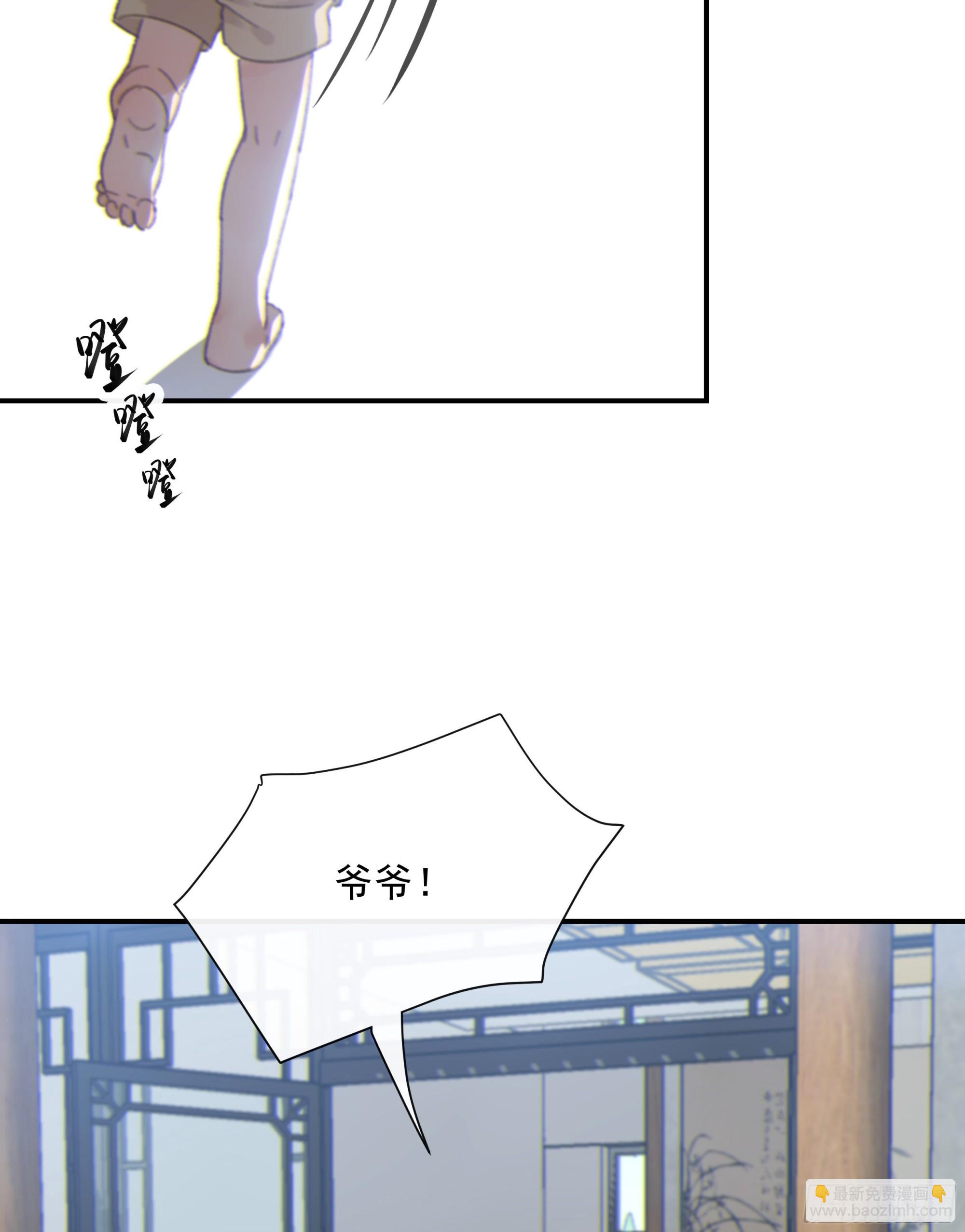 009.寂寞的小孩(1/2)-第10话