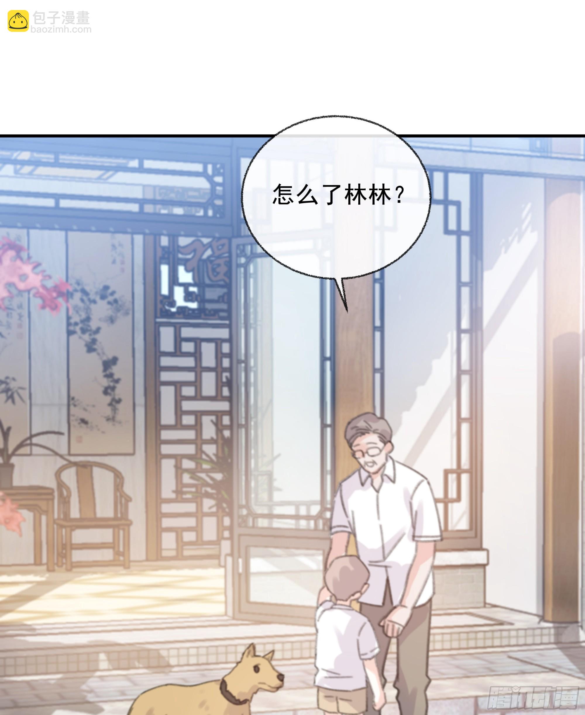 009.寂寞的小孩(1/2)-第10话