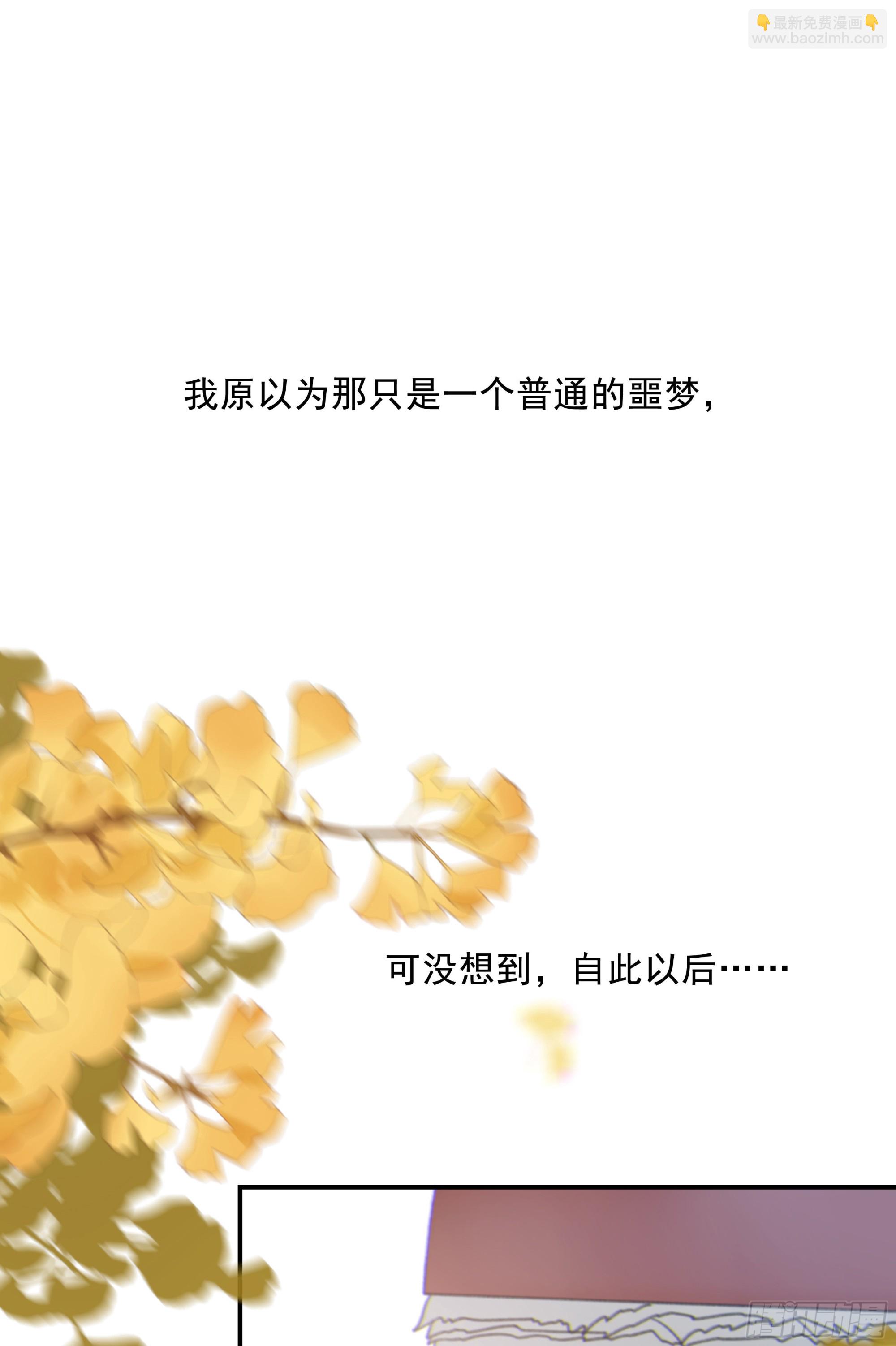 009.寂寞的小孩(1/2)-第10话