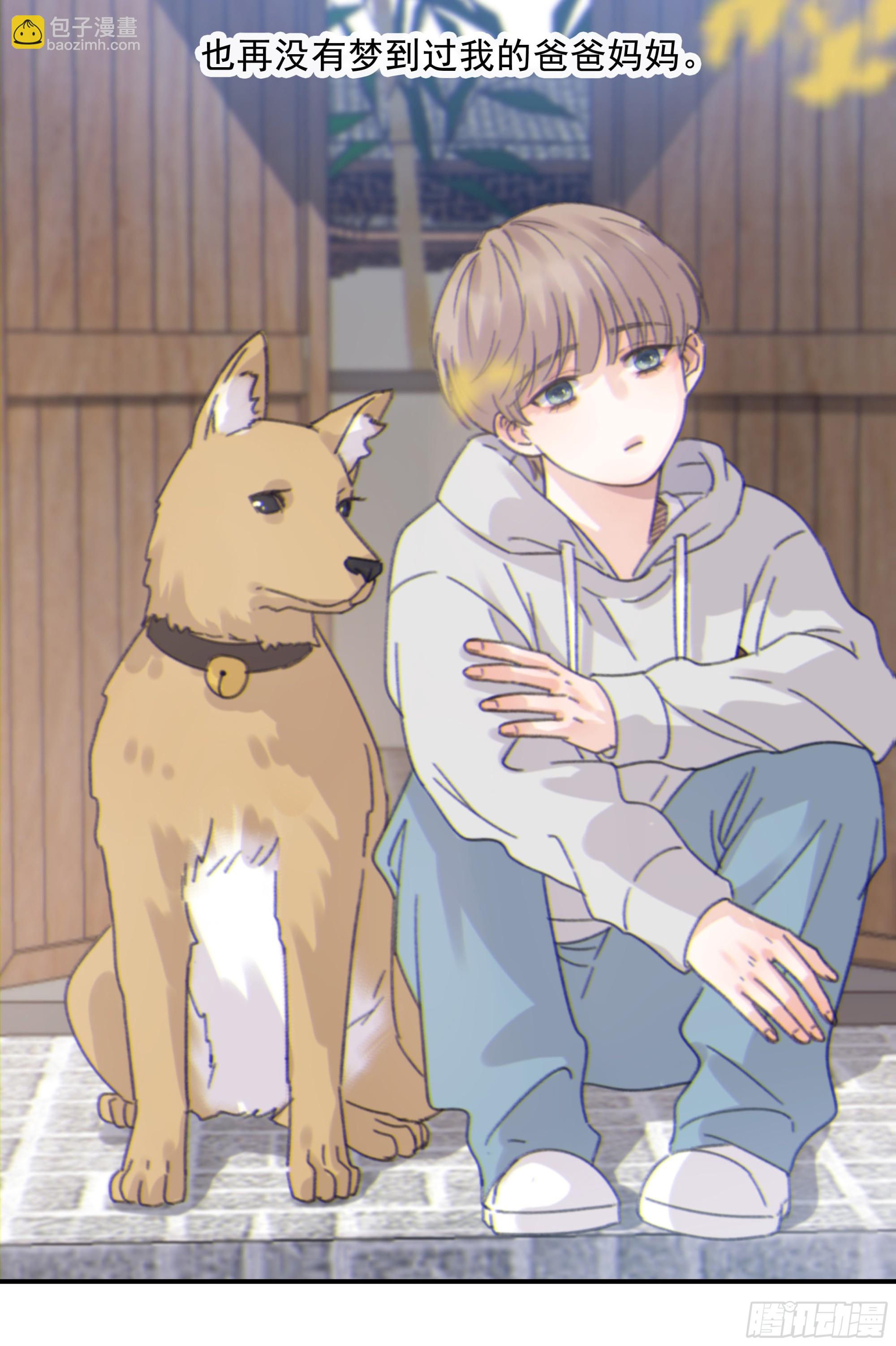 009.寂寞的小孩(1/2)-第10话