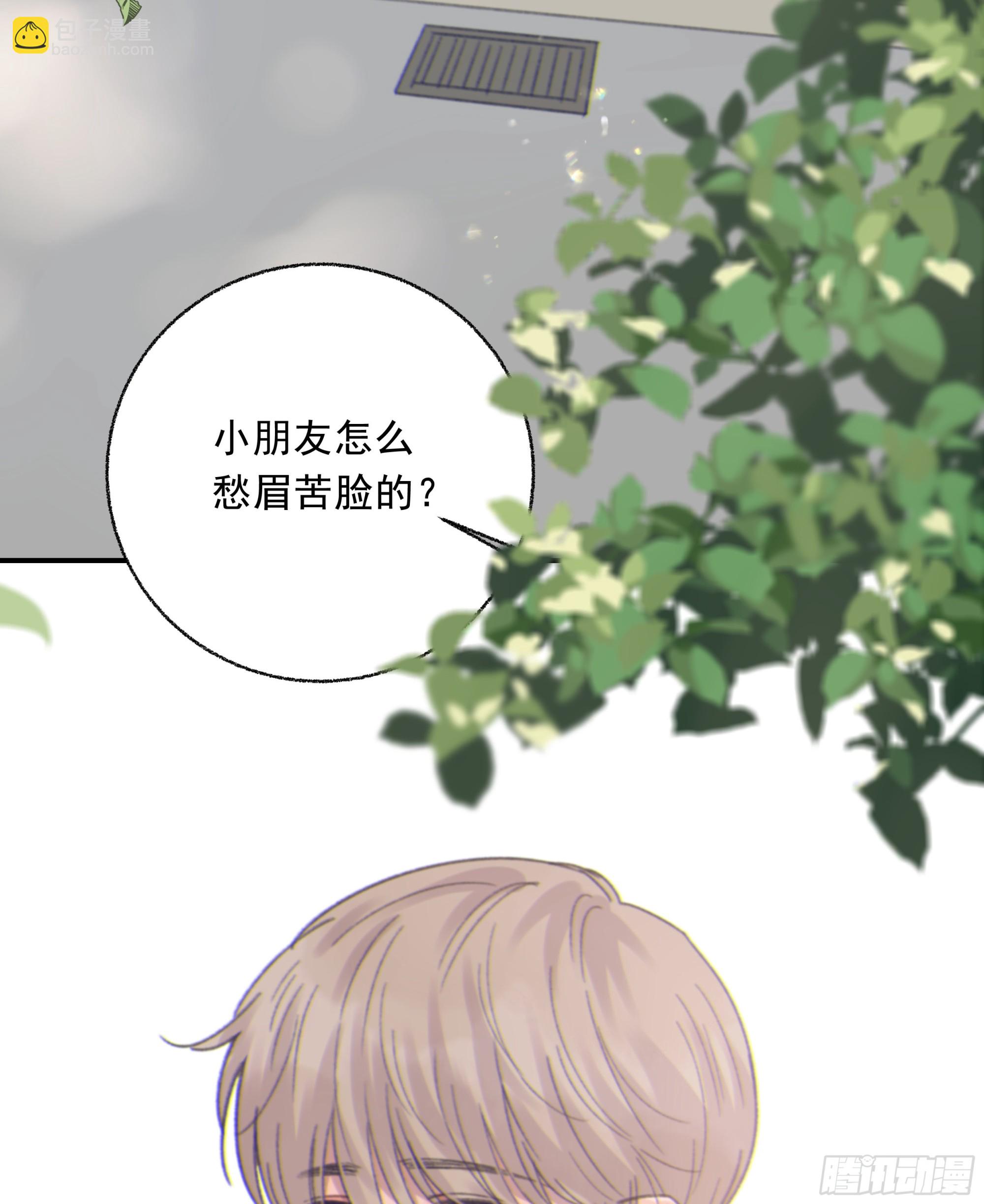 009.寂寞的小孩(1/2)-第10话