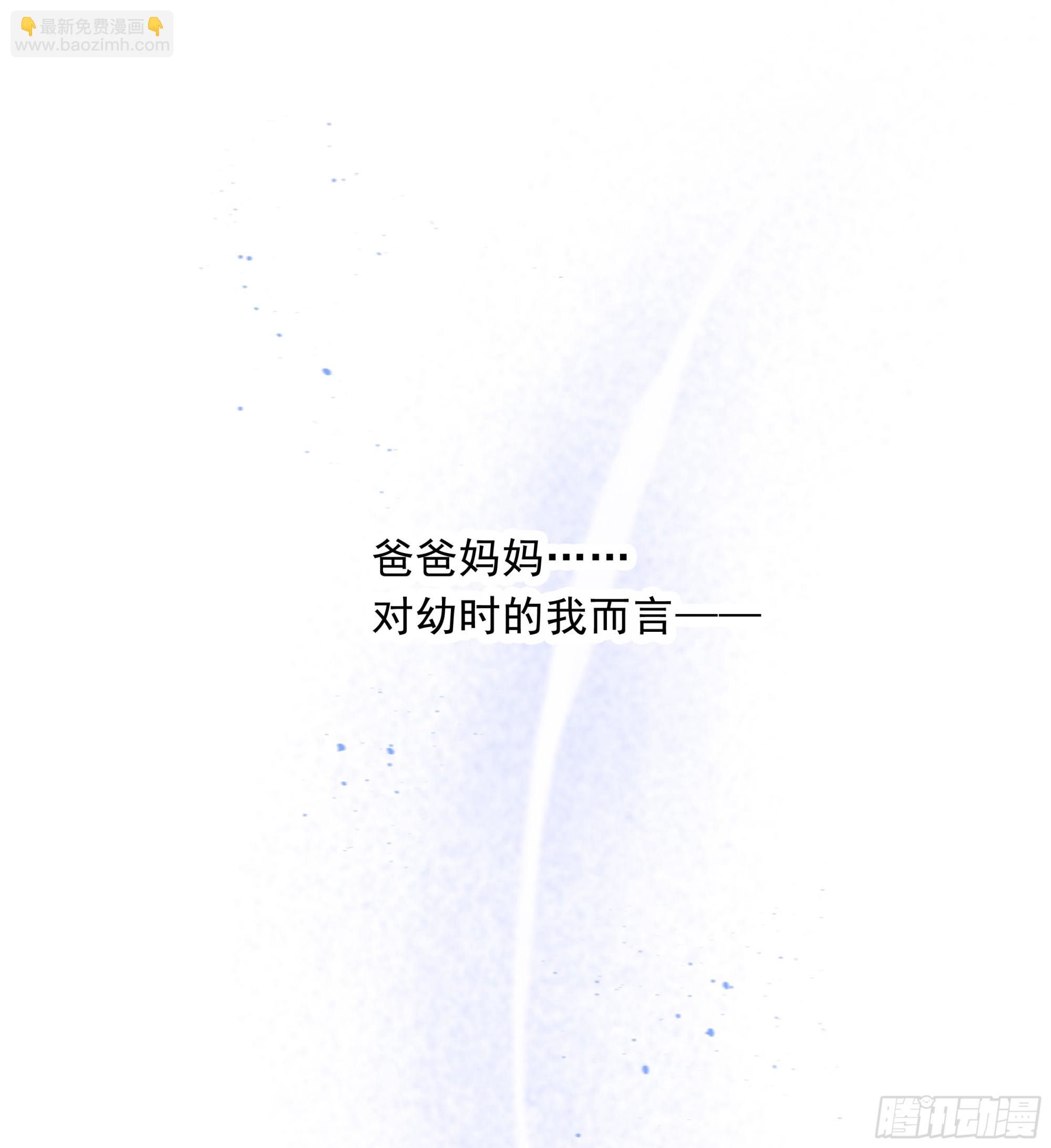 009.寂寞的小孩(1/2)-第10话