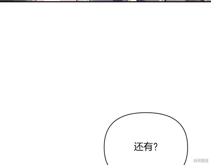 第50话2