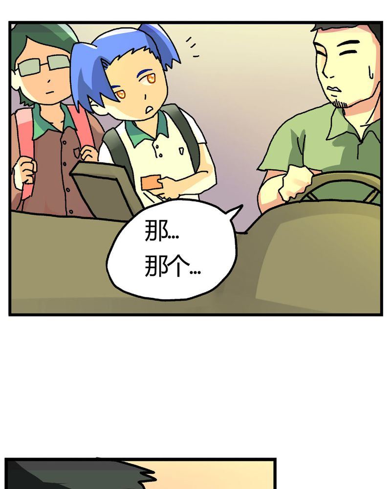 当日常变成非日常 第12集-第12话