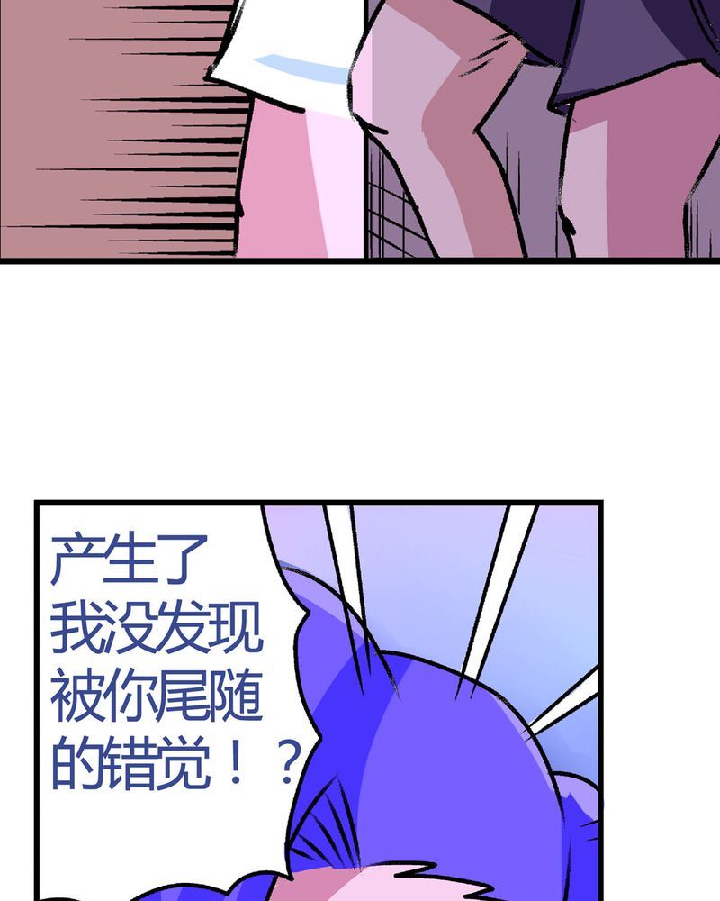 当日常变成非日常 第14集-第14话