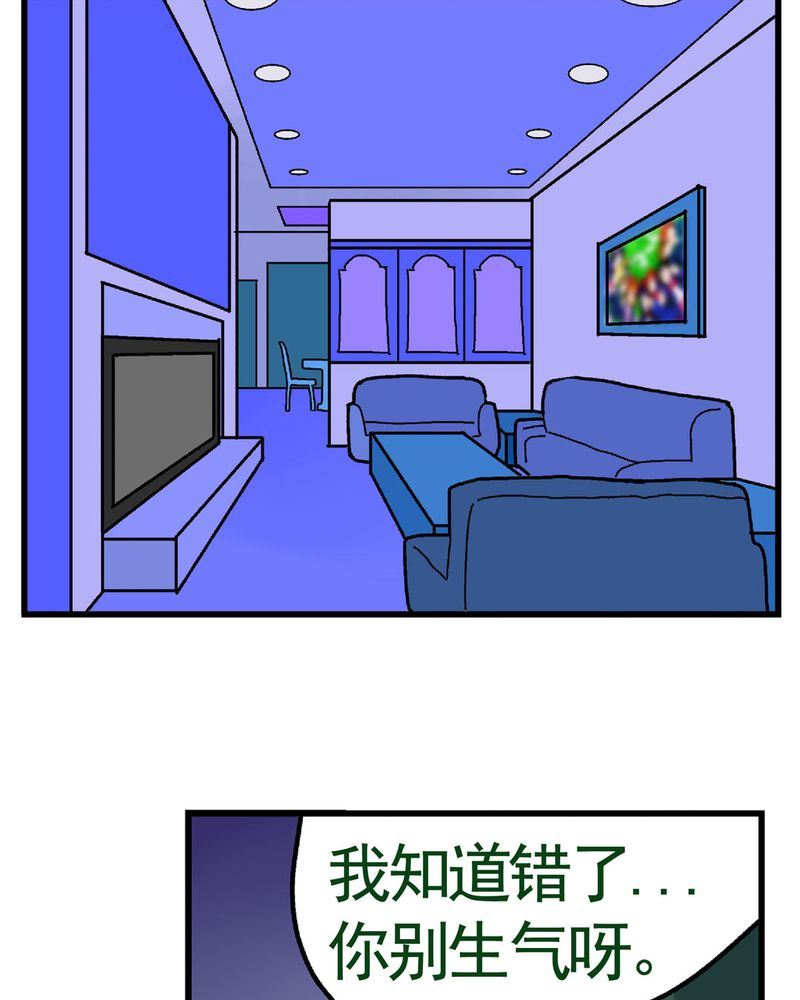 当日常变成非日常 第16集-第16话