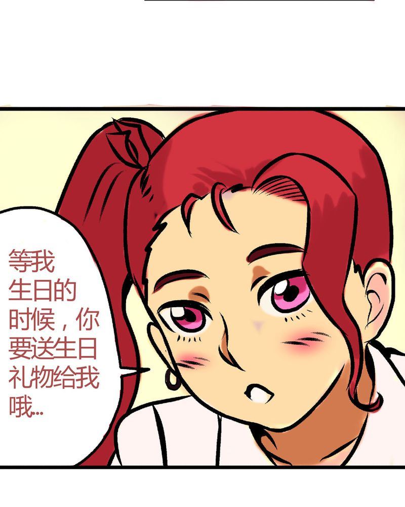 当日常变成非日常 第18集-第18话