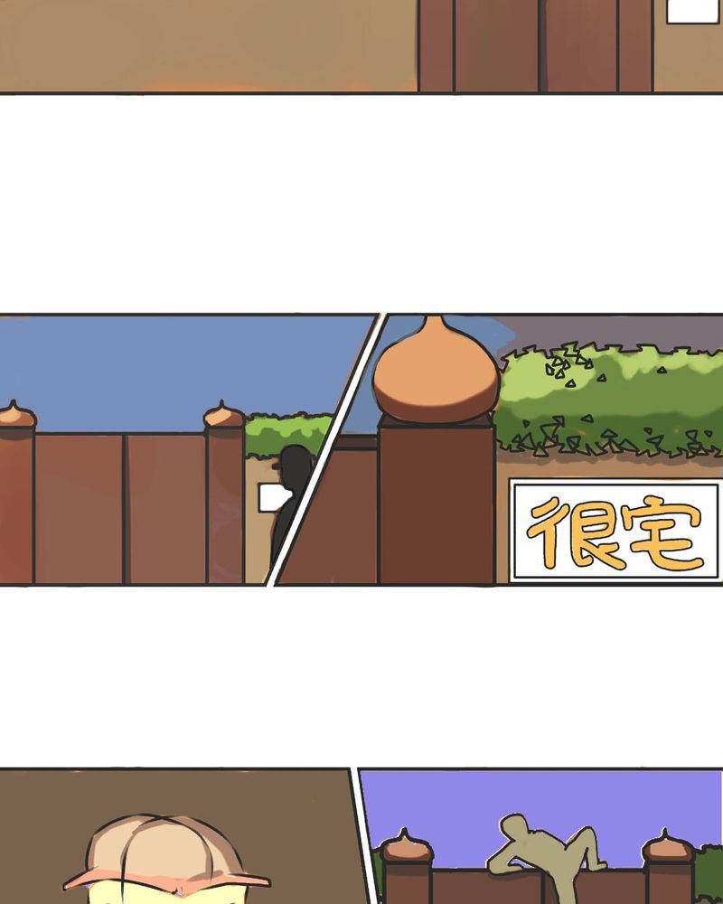 当日常变成非日常 第18集-第18话