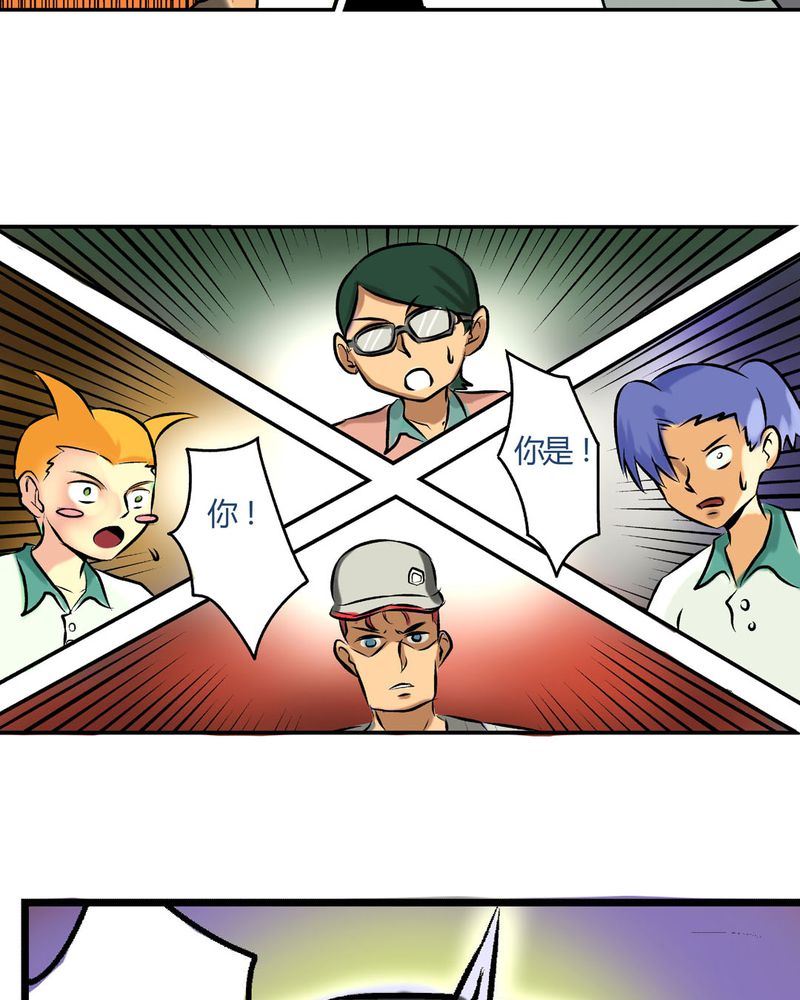 当日常变成非日常 第20集-第20话