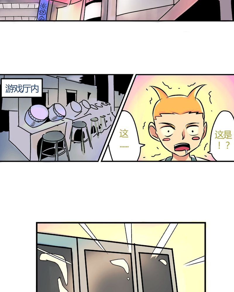 当日常变成非日常 第20集-第20话