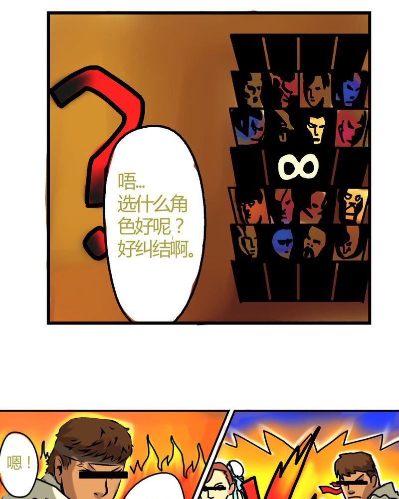 当日常变成非日常 第20集-第20话