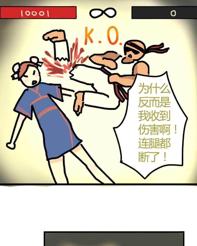 当日常变成非日常 第20集-第20话