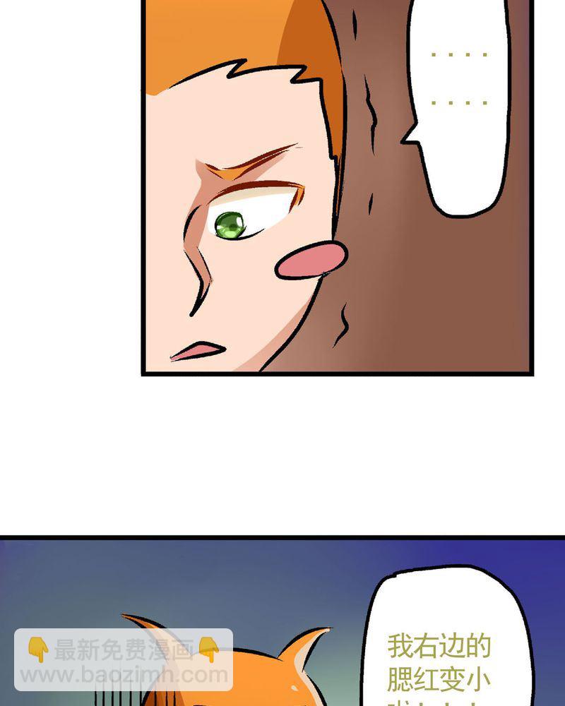 当日常变成非日常 第22集-第22话