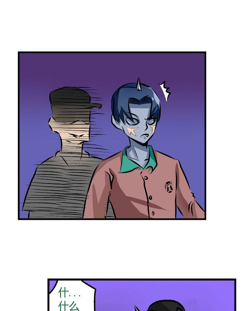 当日常变成非日常 第22集-第22话