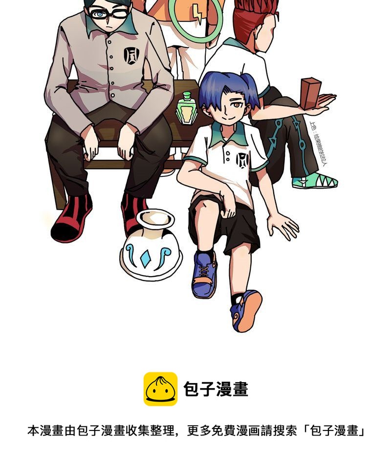 当日常变成非日常 第26集-第26话