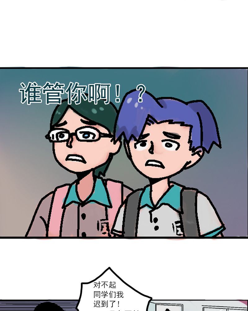 当日常变成非日常 第4集-第4话