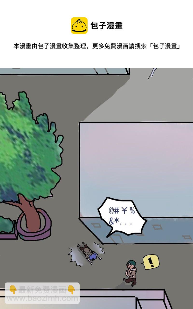 当日常变成非日常 第4集-第4话