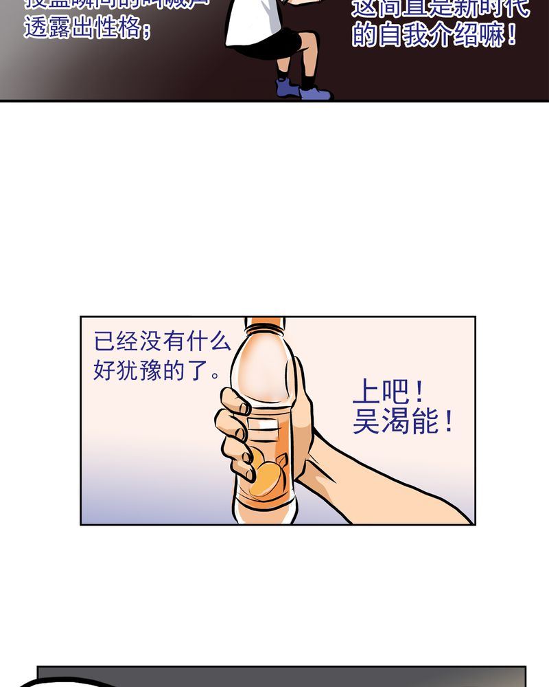 当日常变成非日常 第6集-第6话