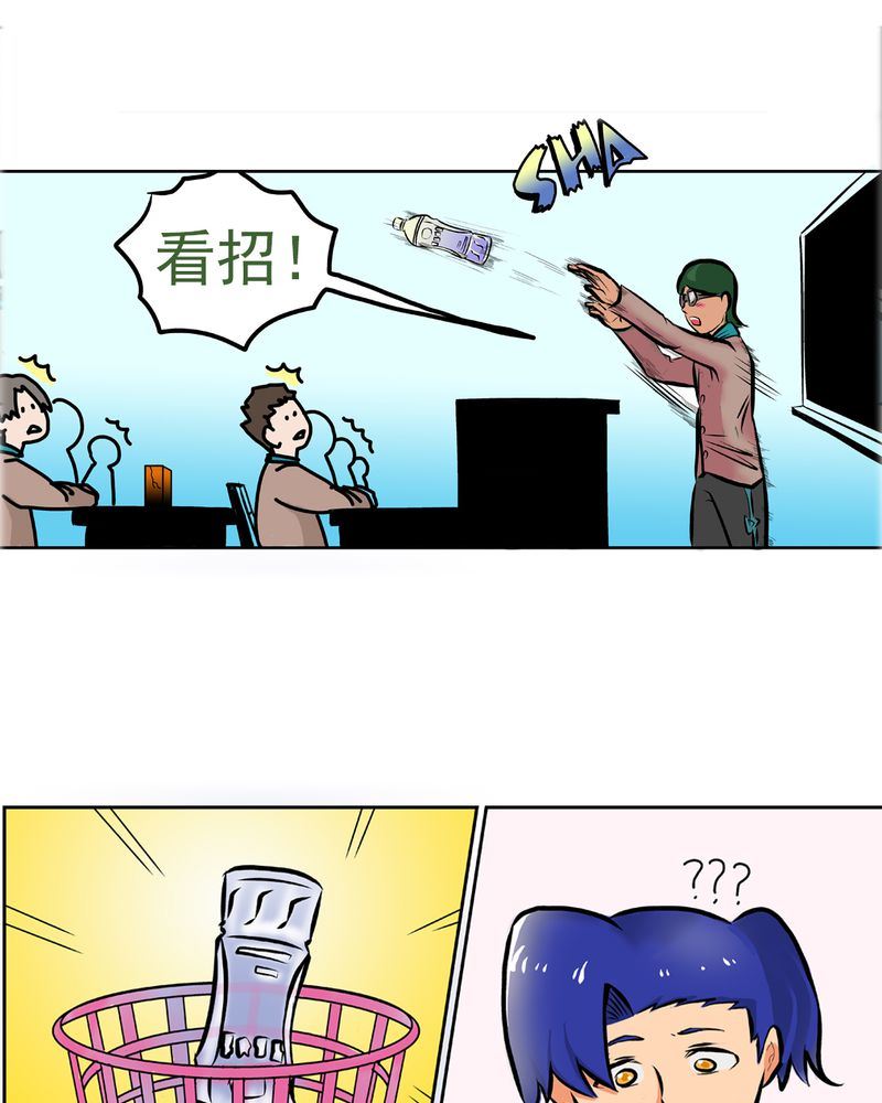 当日常变成非日常 第6集-第6话