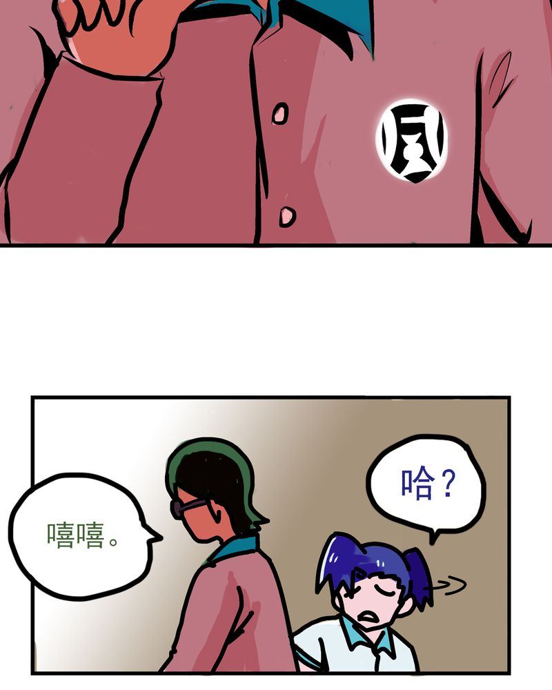 当日常变成非日常 第6集-第6话