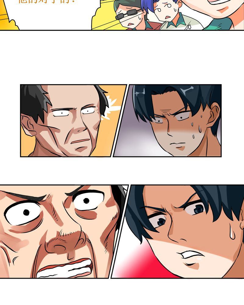 当日常变成非日常 第8集-第8话