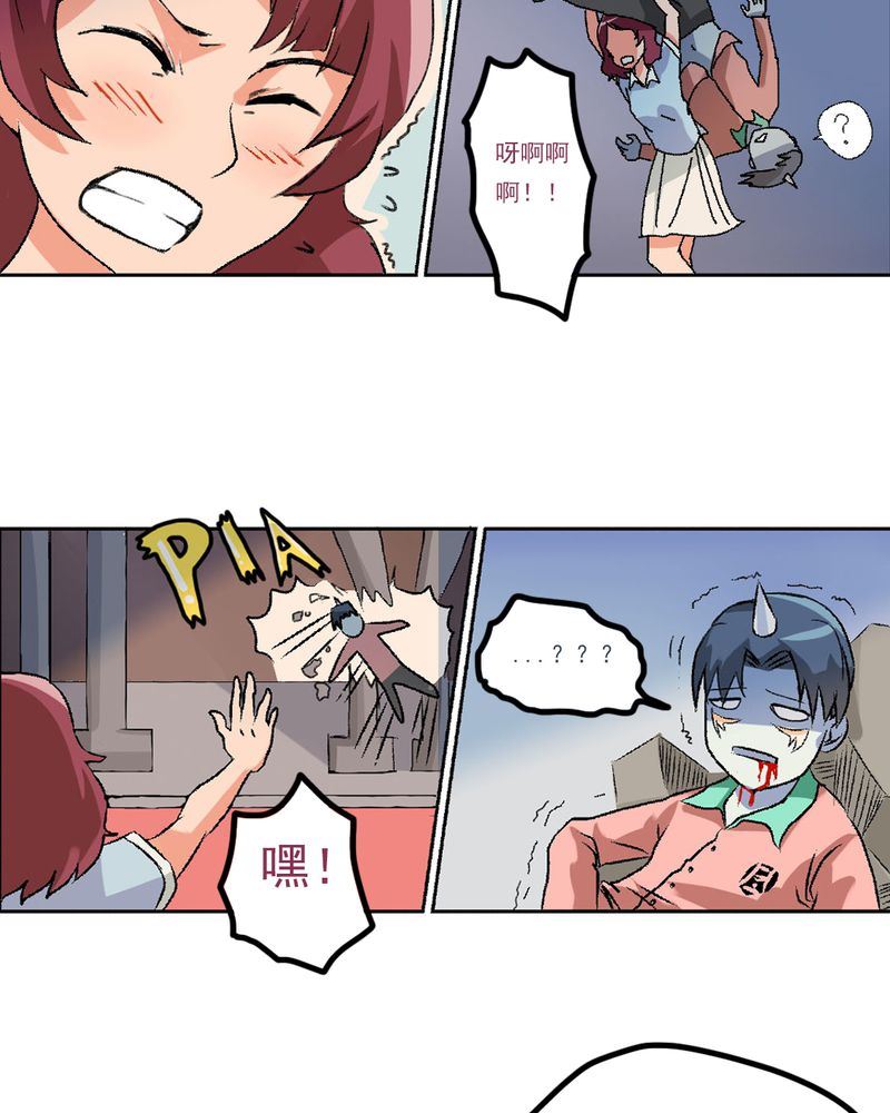 当日常变成非日常 第10集-第10话