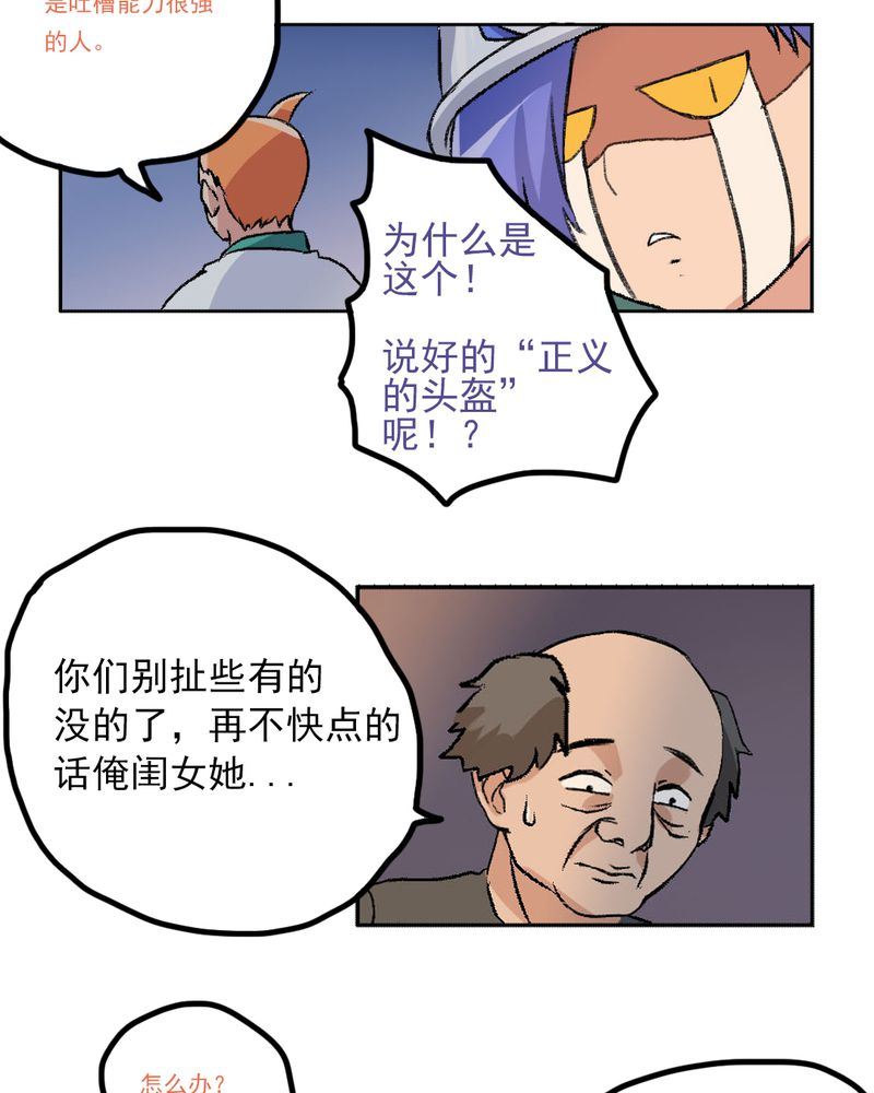 当日常变成非日常 第10集-第10话